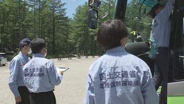 「許可のないバス・タクシーは使わないように」上高地で貸し切りバス対象の抜き打ち監査【長野】
