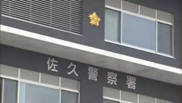 わいせつ目的で10代女性を誘拐し性的暴行した疑い　33歳の男を逮捕　長野