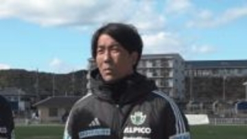 「すべての責任は自分に」早川監督が今季限りで退任へ　不振にあえぐＪ３松本山雅【長野】