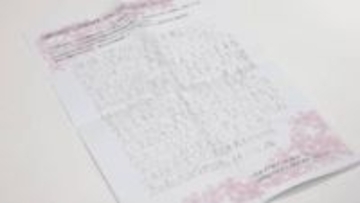 「10年後の自分に」未来への手紙　安曇野でタイムカプセル開封【長野】