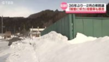 36年ぶり･･･2月の衆院選　真冬の選挙戦に信州の豪雪地も困惑