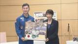 「油井亀美也さんが高市首相を表敬　宇宙でのミッションを報告「日本人宇宙飛行士の優秀さと信頼性を世界に示せて誇らしい」【長野】」の画像1