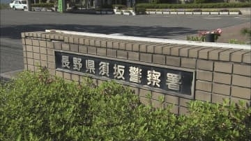 タイ国籍の男女19人 不法残留などで逮捕・摘発　不法残留ほう助での逮捕は県内初【長野・須坂市】