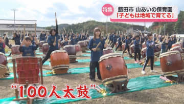 【特集①】民営化から20年山あいの保育園は今…【飯田市】