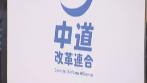 衆院選で歴史的大敗　野党・中道改革連合　再建の道筋は…【長野】