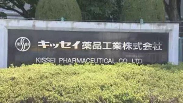 キッセイ薬品工業販売の血管炎治療薬「タブネオス」　新規患者への投与控えて　服用した患者が重篤な肝機能障害発症で死亡　因果関係不明含め国内で20人報告【長野】