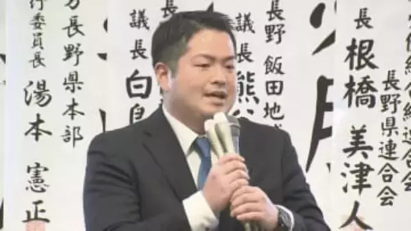 【衆院選長野5区・敗戦の弁】中道・前職　福田淳太さん「時間がない中での戦い。なかなか浸透させることができなかった」