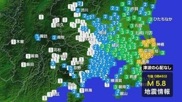 千葉県北東部を震源とする地震　長野県内では諏訪市・茅野市・南牧村で震度2を観測【長野】