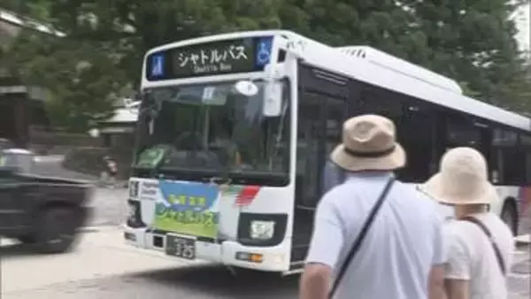 信州の人気観光地・戸隠でシャトルバス運行　オーバーツーリズムによる渋滞の緩和など目指して【長野】
