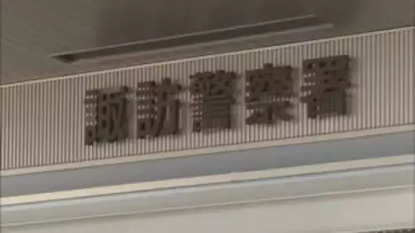 「遊ぶための金が欲しかった」10代後半の男性を公園で暴行　強盗致傷の疑いで高校生含む男女３人を逮捕　容疑認める【長野】