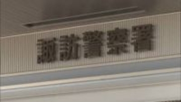 「遊ぶための金が欲しかった」10代後半の男性を公園で暴行　強盗致傷の疑いで高校生含む男女３人を逮捕　容疑認める【長野】