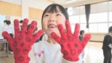 信大生考案のカラフルな軍手「軍手ィ」「ちび軍手ィ」を小学１年生にプレゼント【長野】