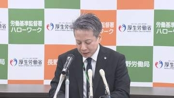 県内3月の有効求人倍率1.24倍　4か月ぶり前月を上回る　建設業や医療・福祉などで人手不足続く【長野】