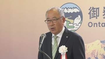 「地域のブランド力向上へ」　御嶽山国定公園指定で記念式典　ロゴマークお披露目【長野】