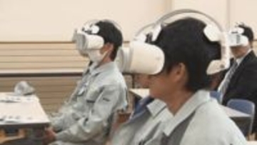 仮想現実＝VRで農業事故を疑似体験「慣れた作業も細心の注意を」農業の担い手育成目指す　高校生が体験【長野・佐久市】