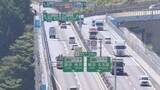 「長野自動車道 岡谷ジャンクション周辺リニューアル工事が再開　去年工事に伴う交通事故は146件　約7割が追突事故　車間距離・前方をよく見て運転を【長野】」の画像1