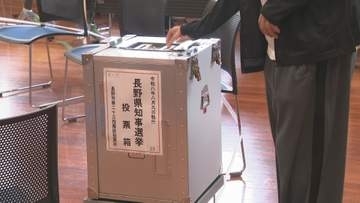 午前11時現在の投票率は前回選をわずかに下回る6.89％　投票日迎えた長野県知事選挙　現職と新人の一騎打ち【長野】