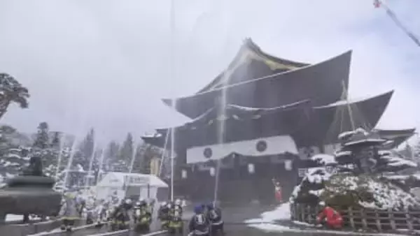 文化財防火デー　善光寺で消防演習　災害に備え重要物品の運び出し・一斉放水を行う【長野】