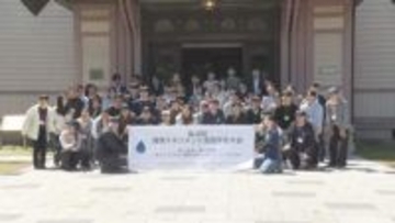 信州大学に全国の学生らが集合　環境について意見交換　20回目の今回のテーマは「めぐる水。紡ぐ未来」　「いい学びになった」【長野】