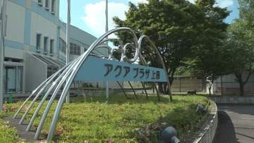 上田市の市営プール　男性用浴室で基準値上回るレジオネラ属菌検出　浴室の利用を停止【長野】