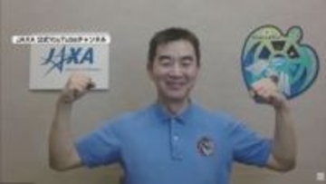 １月15日に地球に帰還　南佐久郡川上村出身の宇宙飛行士・油井亀美也さん「やり切った。今後は若い世代を育てる」
