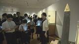 「古代人と現代人の似ているところは？　長野県立美術館で開催中の特別展「古代エジプト」小学生を対象に特別授業　 3000年前の暮らしを学ぶ【長野】」の画像1