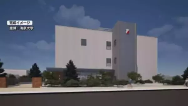 【清泉大学】農学部のキャンパス起工式　味噌やワインなどを作る設備も計画　2027年4月の開設目指す