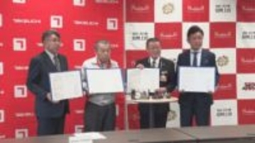行政×民間企業　工場整備に関する協定調印式　上田市「地域未来投資促進法」を活用　工場の一部機能を移転　地域産業の発展目指す【長野】