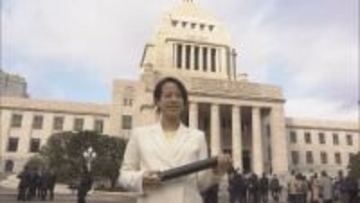特別国会召集　衆院選で当選した国会議員が初登院　長野2区・藤田ひかる議員「壁ができたら乗り越える」意気込み語る【長野】