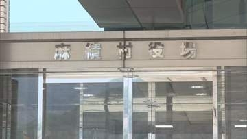 個人情報漏えいの疑いで麻績村職員2人を書類送検　空き家バンクの登録申込書を無断でコピーして第三者へ　「コピーしたものを渡した」などと容疑認める【長野】