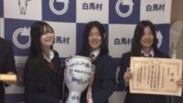「自転車甲子園」で準優勝！白馬高校の３人が村長を表敬訪問「交通安全の大切さ伝えたい」【長野】