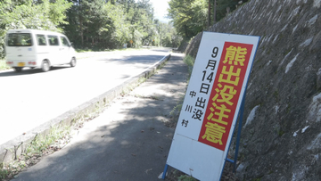 長野県内でクマの目撃相次ぐ　松本市では車に体当たり　ヘッドライトの一部が破損　中川村では小学校近くに親子のクマ【長野】