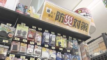 熊本地震で防災意識に変化　防災グッズ売り上げは去年の4倍　アウトドア用品の活用も【長野】