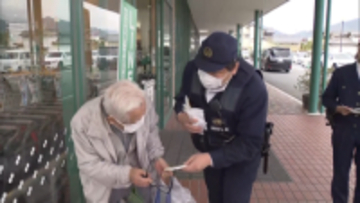 年金支給日は特に注意！「電話でお金詐欺」前兆電話が多発する傾向　県警が注意を呼び掛け【長野】