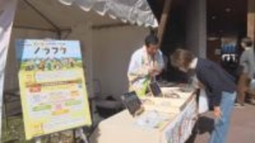 農業分野の人手不足解消へ農福連携をPR　軽井沢町でマルシェ開催【長野】