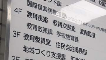 給食のゼリーにカビ混入か　児童2人に下痢の症状　松本市内の小学校6校に2333個が納品　体調不良との因果関係や異物混入の原因などを調査【長野・松本市】