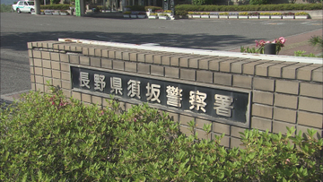 山林内の急斜面で滑落…マツタケ採りの男性（63）が死亡　家族と2人で山に入る【長野・須坂市】