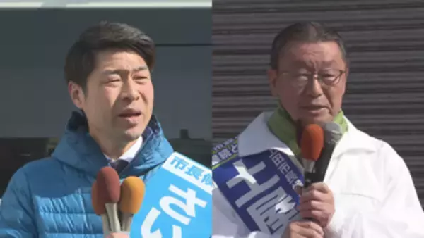 「【上田市長選挙】現職と新人による一騎打ち  “上田市の未来”は…29日投開票」の画像