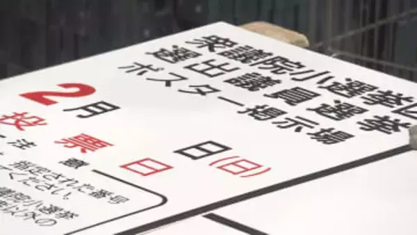 「朝から晩まで働かないと…」【衆院選】「1月解散」想定し掲示板作り急ピッチ！