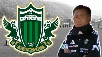 【サッカー松本山雅FC】ルヴァンカップ2回戦　J2アルビレックス新潟を1対0で撃破し3回戦進出