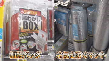 冬の災害「低体温症」に注意 　青森県で震度6強の地震受け　ホームセンターで防災グッズの需要高まる　何を用意すべき？【長野】