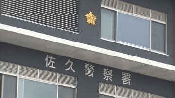 甲武信ヶ岳で東京都の47歳男性が行方不明　4日に日帰りの予定で入山　登山口の駐車場に男性の車　捜索続く【長野】