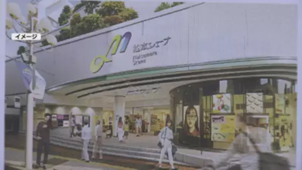 「旧松本パルコ跡地　名称は「松本シェーナ」　コンセプトは「劇場型商業施設」年間350万人の来店客見込む【長野】」の画像
