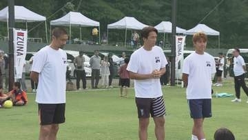 長野市の飯綱高原で小学生対象のサッカー教室　コーチは元日本代表のレジェンドたち　厳しい言葉を掛ける場面も　小学生の背中を後押し【長野】