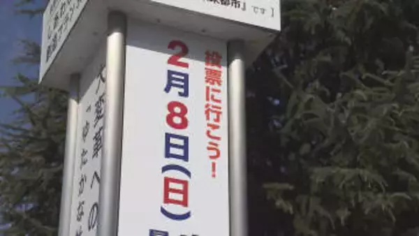 超短期決戦　公示後初の週末　信州の候補者たちも有権者に訴え…県内５小選挙区に１６人立候補【長野】