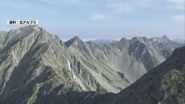 夏山遭難129件　去年より14件減るも統計開始以降2番目に多い　死者13人中7人が滑落　今年は天候が不安定な日が多く11年ぶりに落雷による負傷が2件発生【長野】