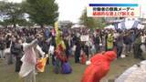 「労働者の祭典メーデー　降雨も長野市では約2000人が参加　継続的な賃上げ訴える【長野】」の画像1