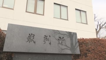 無罪判決　父親を殺害した罪に問われた女性(35）の裁判　裁判長「心神喪失であった合理的な疑いを否定できない」
