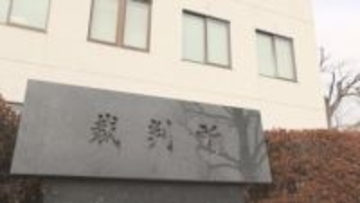 無罪判決　父親を殺害した罪に問われた女性(35）の裁判　裁判長「心神喪失であった合理的な疑いを否定できない」