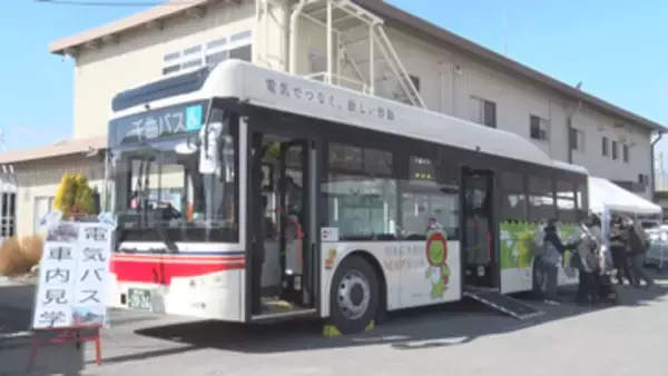 環境に優しい　千曲バスが「大型ＥＶバス」導入　お披露目イベント　上田市内の２路線で運行開始【長野】